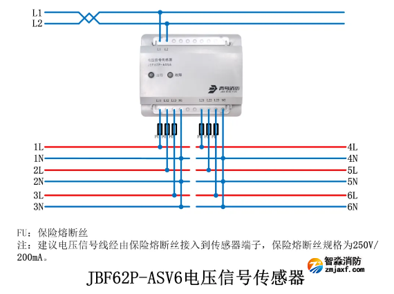 JBF62P-ASV6電壓信號(hào)傳感器接線圖