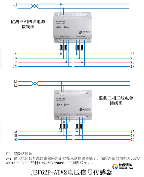 JBF62P-ATV2電壓信號(hào)傳感器接線圖