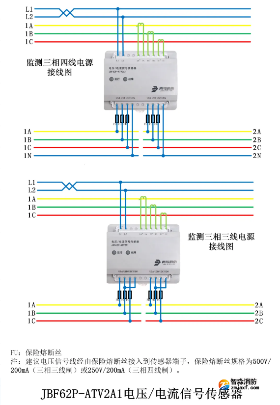 JBF62P-ATV2A1電壓/電流信號(hào)傳感器接線圖