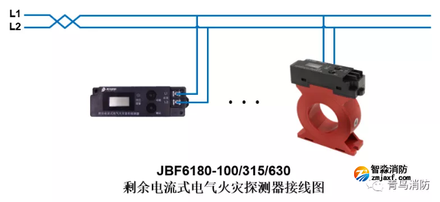 JBF6180剩余電流式電氣火災監(jiān)控探測器電氣火災監(jiān)控系統(tǒng)產(chǎn)品接線圖