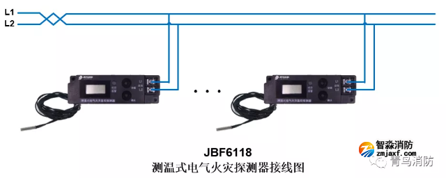 測溫式電氣火災監(jiān)控探測器JBF6118電氣火災監(jiān)控系統(tǒng)產(chǎn)品接線圖