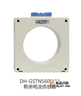 DH-GSTN5600/12F剩余電流傳感器