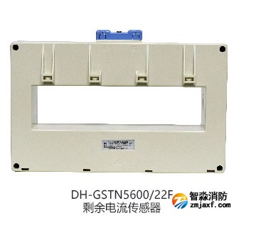 DH-GSTN5600/12F剩余電流傳感器