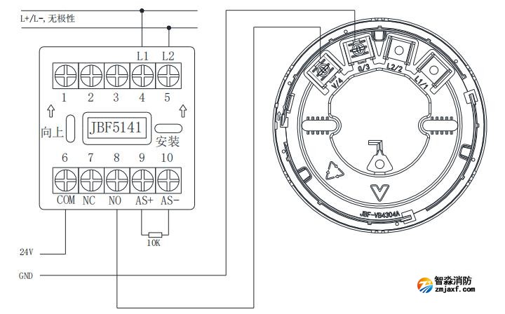 JBF1373非編火災(zāi)聲光警報(bào)器接線圖