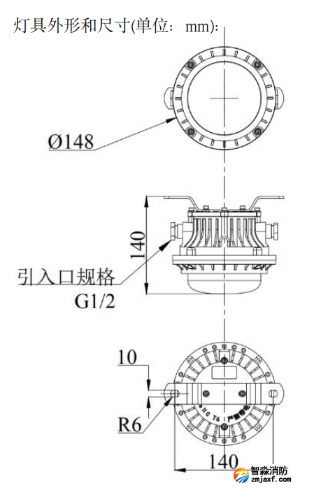 J-ZFJC-E3W-16X4-Ex集中電源集中控制型消防應(yīng)急照明燈具 防爆 吸頂燈