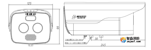 VFD/SFH-JBF-DG04圖像型火災探測器