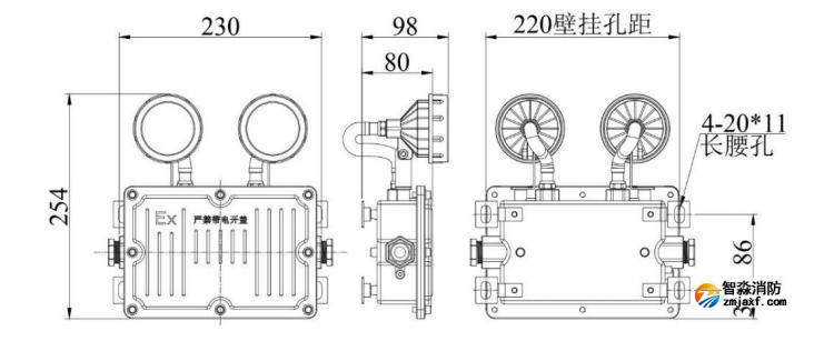 J-ZFJC-E3W-16B2-Ex防爆集電集控型消防應(yīng)急照明燈具外形尺寸圖