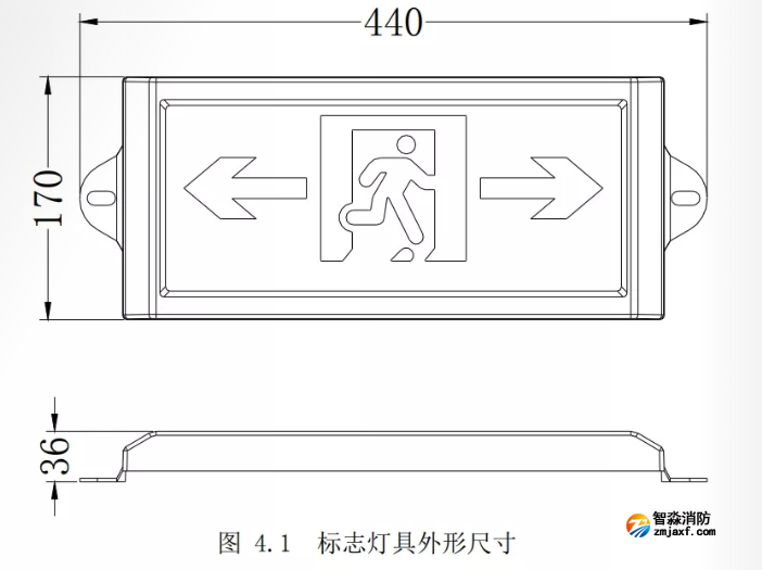 外形尺寸