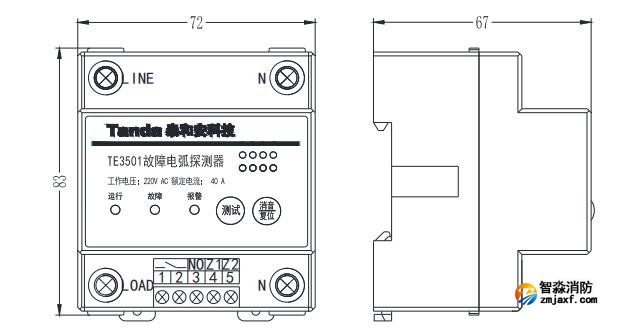 TE3501故障電弧探測器尺寸及接線說明