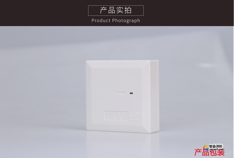 HJ-9502輸入模塊產(chǎn)品實(shí)拍