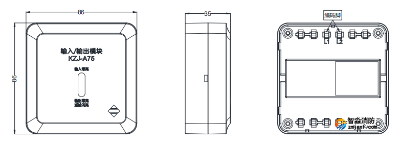 KZJ-A75型輸入/輸出模塊外觀尺寸圖