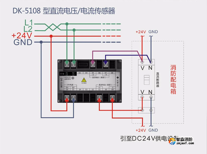 DK5108直流電壓/電流傳感器接線圖