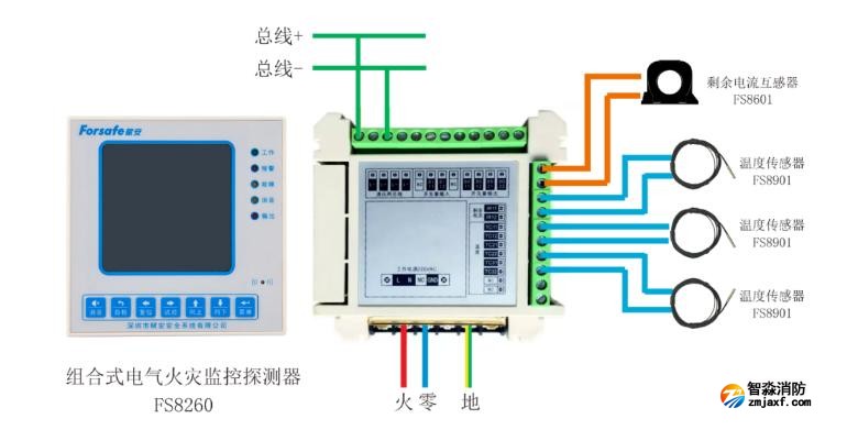 FS8260組合式電氣火災(zāi)監(jiān)控探測(cè)器接線圖