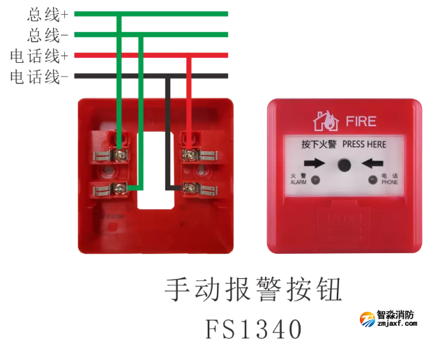 J-SAP-FS1340手動火災(zāi)報警按鈕接線圖