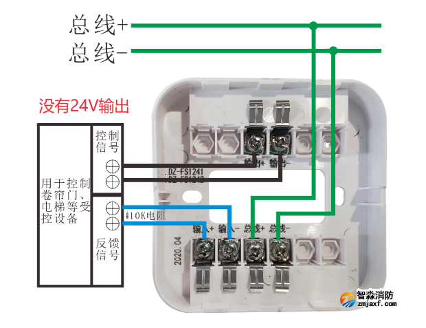 AFN-FS1242輸入/輸出模塊接線圖