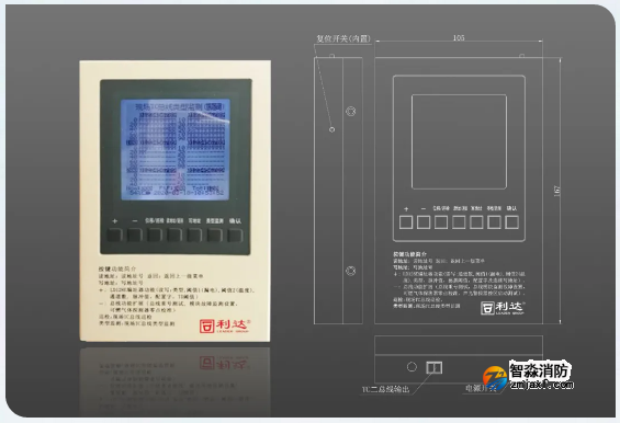 利達(dá)集團(tuán)推出全新LD-TS01手持調(diào)試器