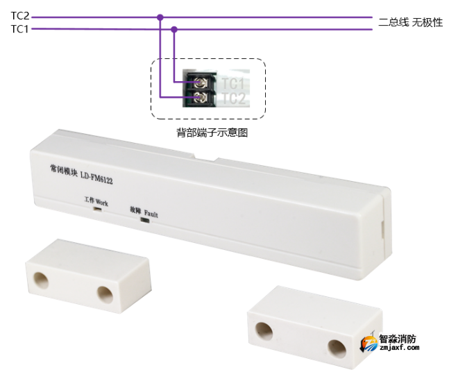 LD-FM6122常閉模塊接線圖