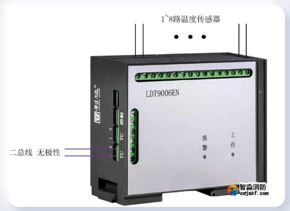 LDT9006EN測溫式電氣火災(zāi)監(jiān)控探測器接線圖