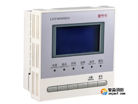 LDT9008EN組合式電氣火災(zāi)監(jiān)控探測器