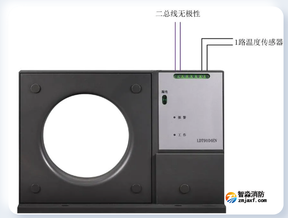 LDT9104EN組合式電氣火災(zāi)監(jiān)控探測器接線圖