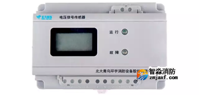 JBF6186型電壓信號傳感器