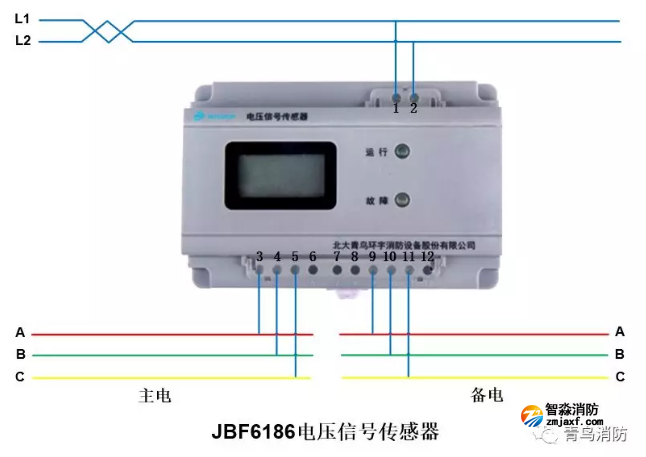 青鳥消防電壓信號(hào)傳感器JBF6186接線圖