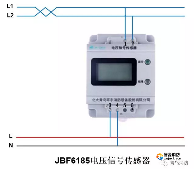 青鳥消防電壓信號(hào)傳感器JBF6185接線圖