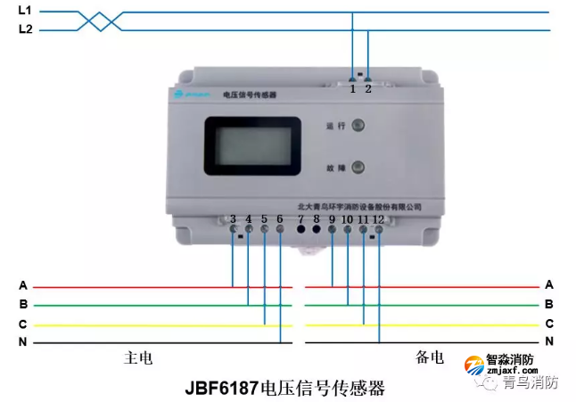 青鳥消防電壓信號(hào)傳感器JBF6187接線圖