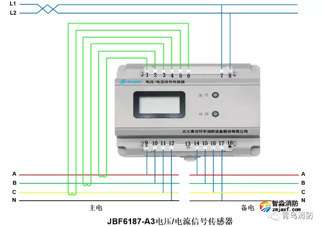 青鳥消防電壓電流信號(hào)傳感器JBF6187-A3接線圖