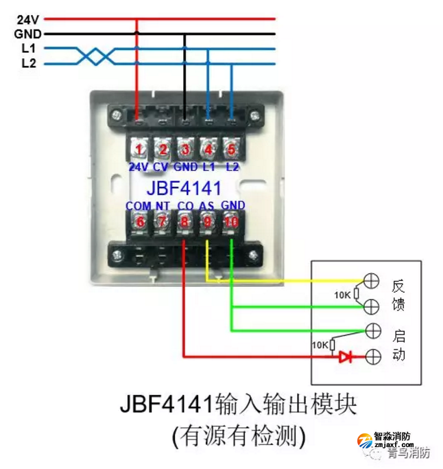 JBF4141輸入/輸出模塊有源有檢測(cè)接線圖