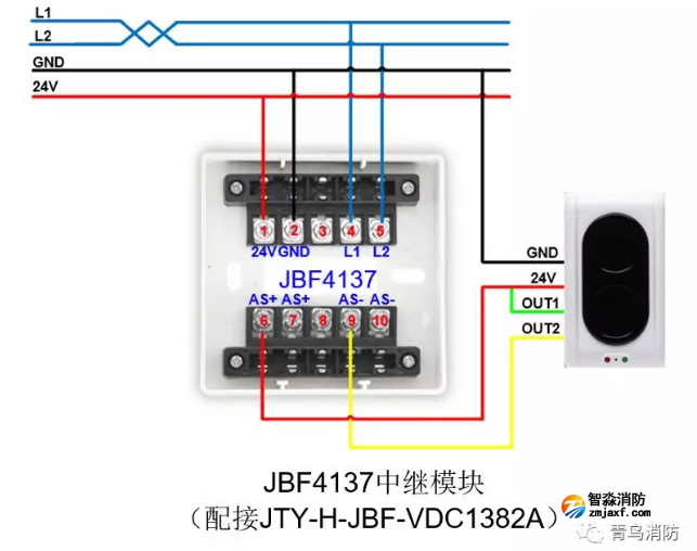 JBF4137中繼模塊配接JTY-H-JBF-VDC1382A接線圖