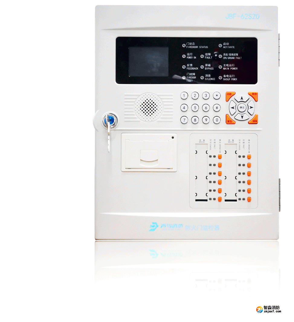 新品青鳥JBF-62S20防火門監(jiān)控系統(tǒng)