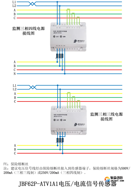 JBF62P-ATV1A1電壓/電流信號傳感器接線圖