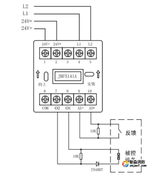 JBF5141A輸入輸出模塊有源輸出接線圖