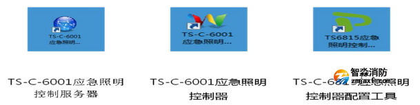 消防應(yīng)急照明和疏散指示控制系統(tǒng)調(diào)試工具