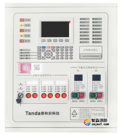 泰和安氣體滅火控制器TX3045