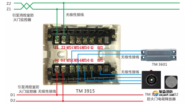 TM3915+非編碼防火門電磁釋放器接線圖