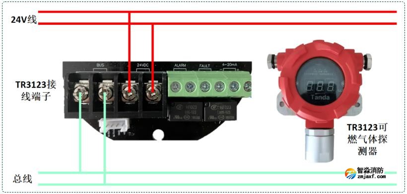 TR3123可燃氣體探測器接線圖