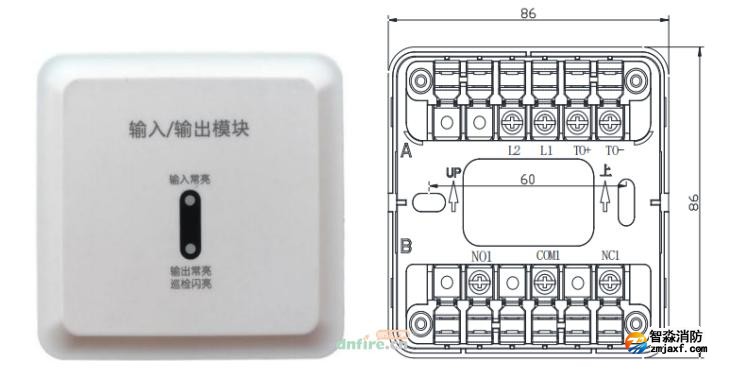 三江A9058T輸入輸出模塊