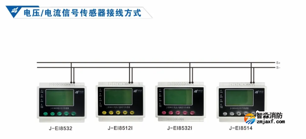 依愛消防設(shè)備電源狀態(tài)監(jiān)控系統(tǒng)接線圖