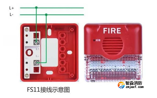 二線制聲光警報(bào)器AFN-FS11接線示意圖