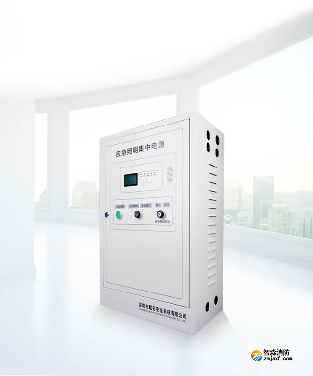 賦安消防FS-D-0.3KVA-7636B、FS-D-0.5KVA-7636B應急照明集中電源