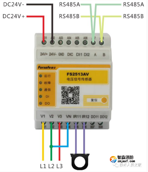 FS2513AV電壓信號傳感器（三相三線）接線圖