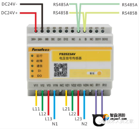 FS2523AV電壓信號傳感器接線圖