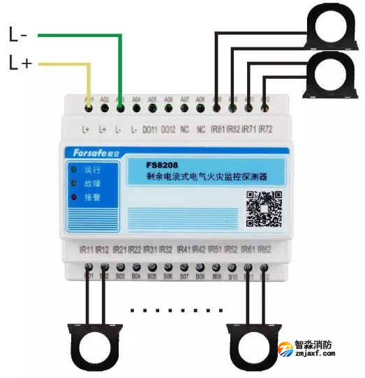 FS8208剩余電流式電氣火災監(jiān)控探測器接線圖