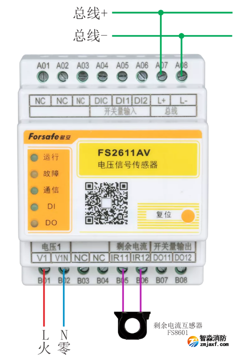 FS2611AV電壓信號傳感器接線圖