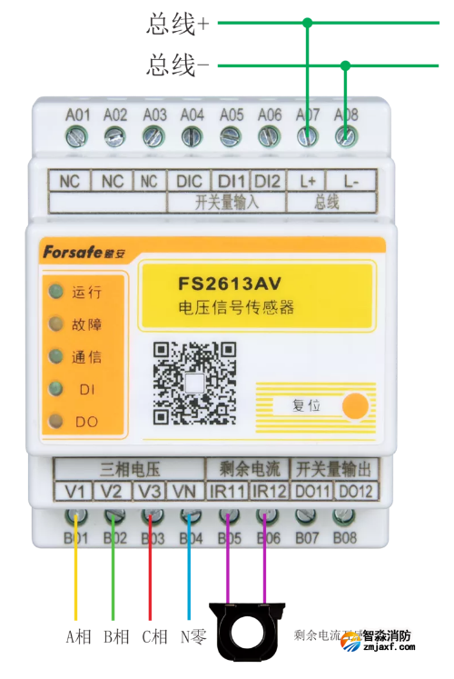 FS2613AV電壓信號傳感器接線圖