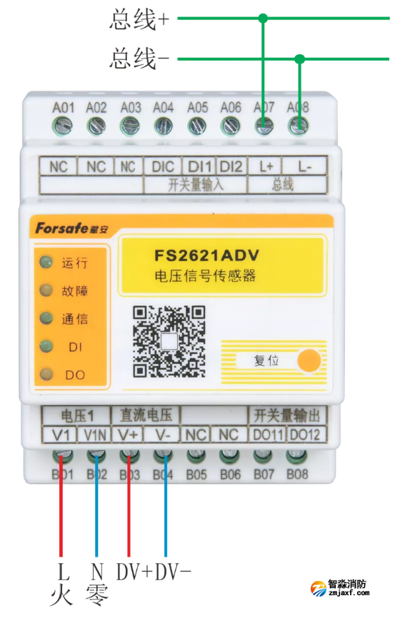 FS2621ADV電壓信號傳感器接線圖