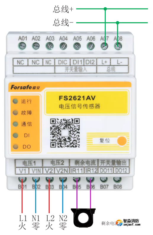 FS2621AV電壓信號傳感器接線圖