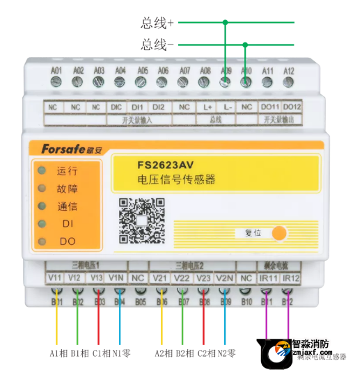 FS2623AV電壓信號傳感器接線圖